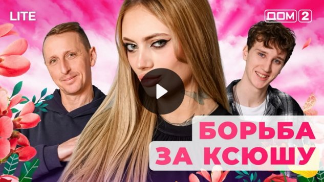 3/02/2026 ���-2 ����