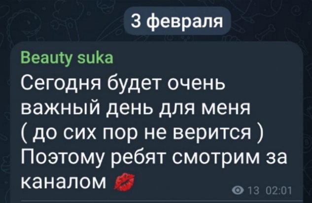 ������ �������: � ����, ����� �� ���� �����