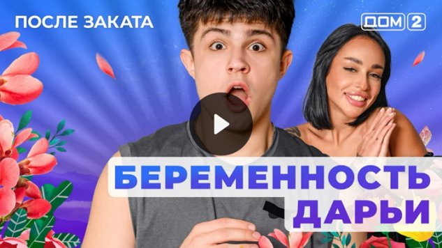 4/02/2026 ���-2 ����� ������