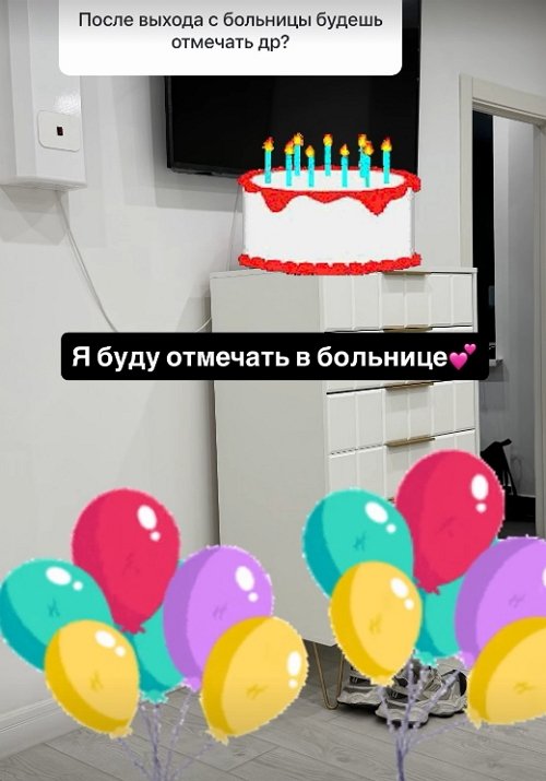 ����� ������: ��� ��� ������, ��� � �������� ��-�� ������?