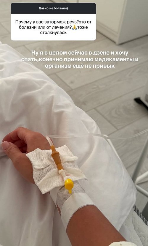 ����� ������: ��� ��� ������, ��� � �������� ��-�� ������?