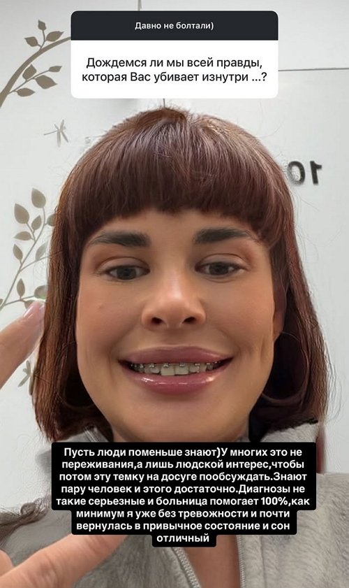 ����� ������: ��� ��� ������, ��� � �������� ��-�� ������?