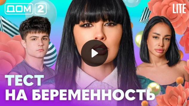 6/02/2026 ���-2 ����