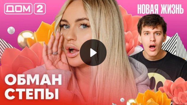 6/02/2026 ���-2 ����� ������