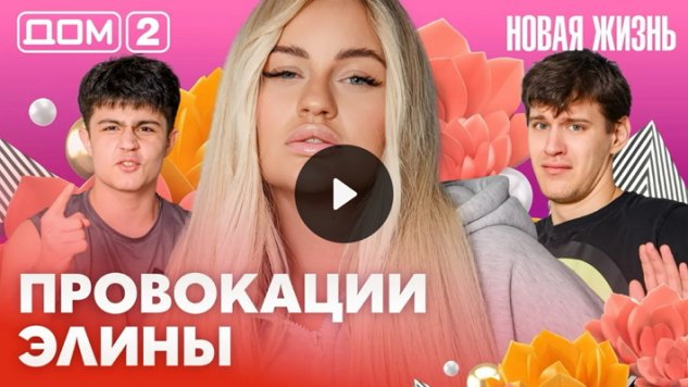 6/02/2026 ���-2 ����� ������