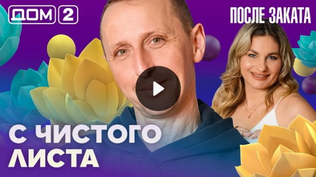 6/02/2026 ���-2 ����� ������