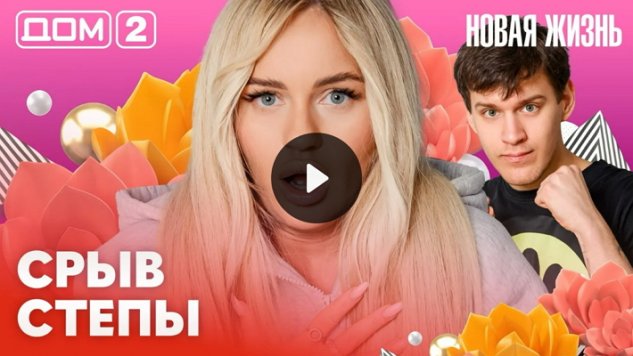 8/02/2026 ���-2 ����� ������