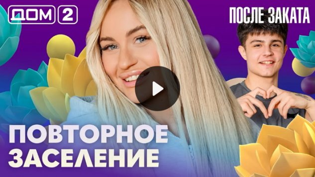 8/02/2026 ���-2 ����� ������