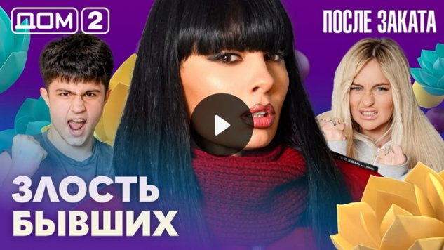 8/02/2026 ���-2 ����� ������