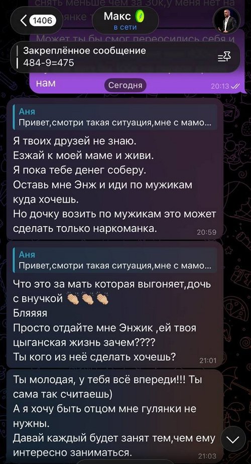 ���� ����������: ����� � ����������� ��� ���� ������