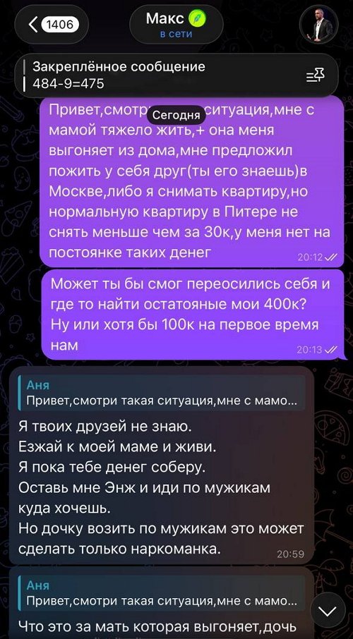 ���� ����������: ����� � ����������� ��� ���� ������