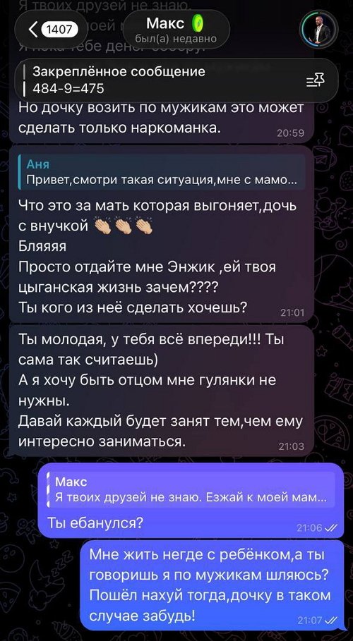 ���� ����������: ����� � ����������� ��� ���� ������