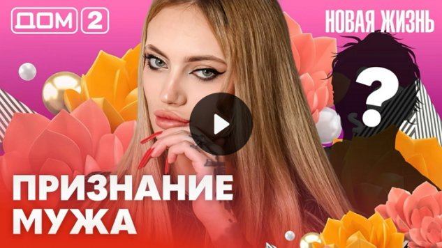 9/02/2026 ���-2 ����� ������