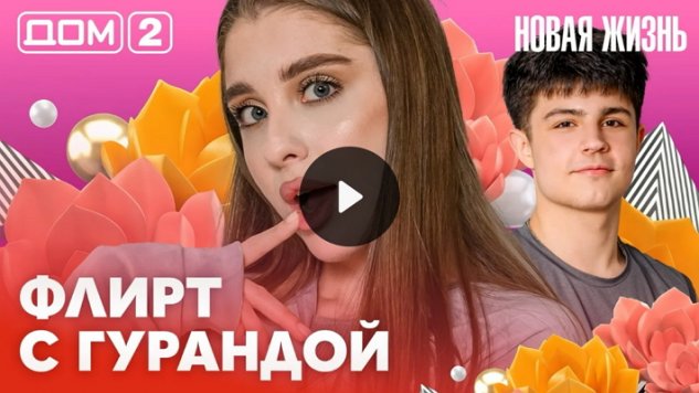 9/02/2026 ���-2 ����� ������