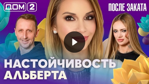 9/02/2026 ���-2 ����� ������