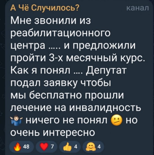 ����� ��������: ��� ���������� ������ 3-� �������� ����