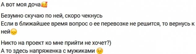 Соня Гриневская собирается привезти на Дом-2 любимую утку Соня Гриневская собирается привезти на Дом-2 любимую утку