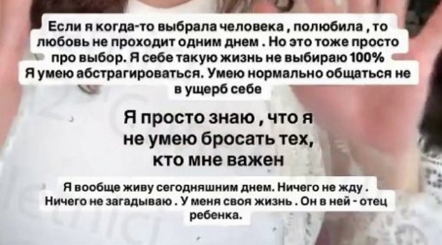 Денис Николаев бросил беременную жену, ради прихода на Дом-2 Денис Николаев бросил беременную жену, ради прихода на Дом-2