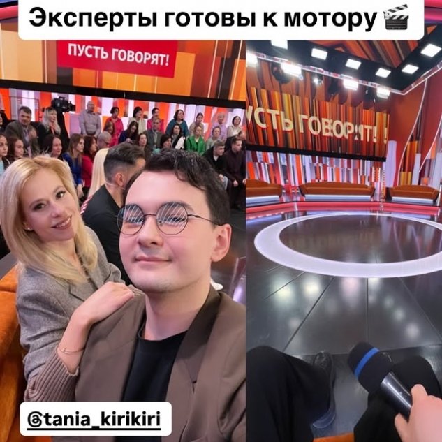 Алексей Безус и Алина Иордан против стереотипов о Доме-2 Алексей Безус и Алина Иордан против стереотипов о Доме-2