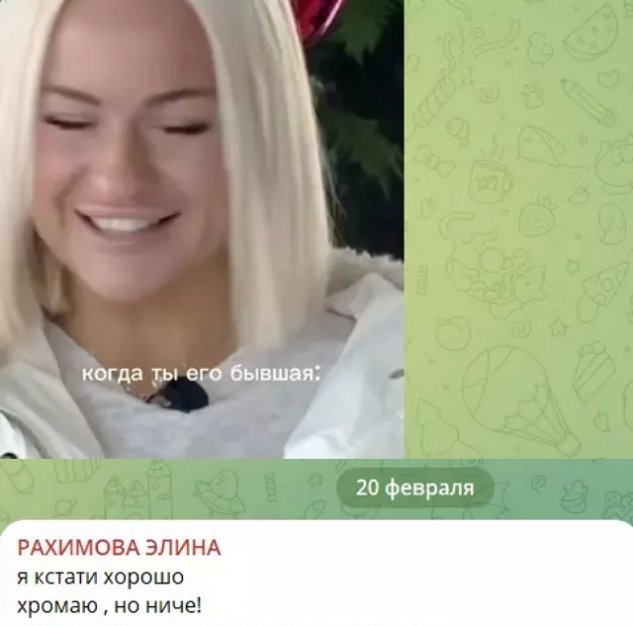 Элина Рахимова нашла повод выгнать Соню Гриневскую Элина Рахимова нашла повод выгнать Соню Гриневскую