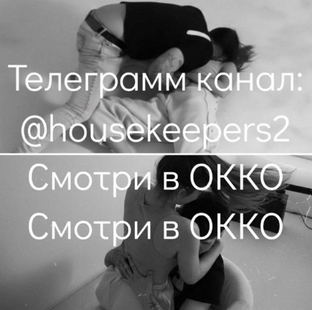 Виктория Салибекова клянётся сыном, что не изменяла мужу Виктория Салибекова клянётся сыном, что не изменяла мужу