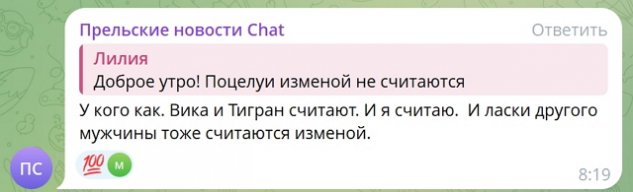 Светлана Прель: Он вызывает во мне сострадание Светлана Прель: Он вызывает во мне сострадание