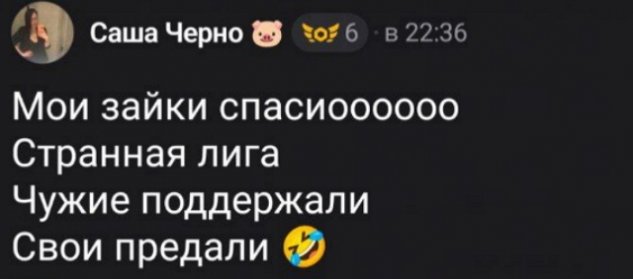Евгений Кузин «оставил с носом» Ивана Барзикова Евгений Кузин «оставил с носом» Ивана Барзикова