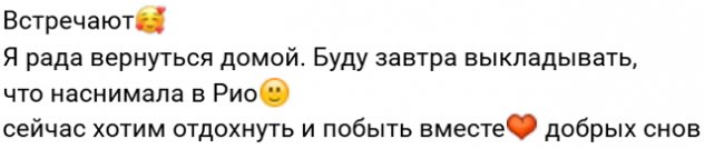 ������� ��������: � ���� ��������� �����!