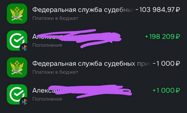 Ксения Карпова нашла деньги, чтобы закрыть долги по алиментам Ксения Карпова нашла деньги, чтобы закрыть долги по алиментам