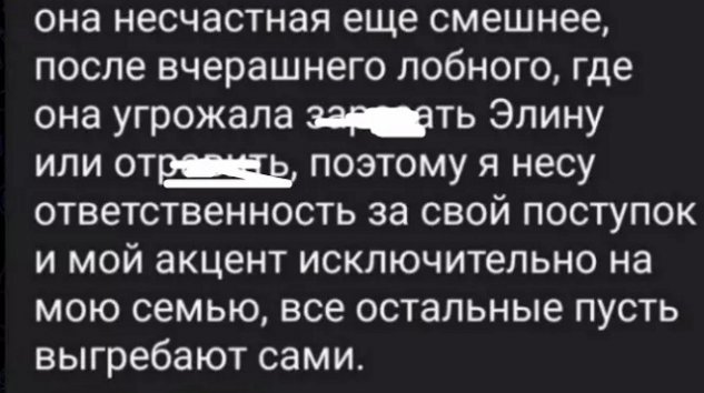 Виктория Салибекова высказалась в адрес Клавы Безверховой Виктория Салибекова высказалась в адрес Клавы Безверховой
