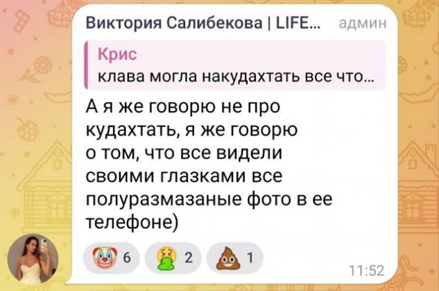 Виктория Салибекова: Я помню абсолютно все с той ночи Виктория Салибекова: Я помню абсолютно все с той ночи