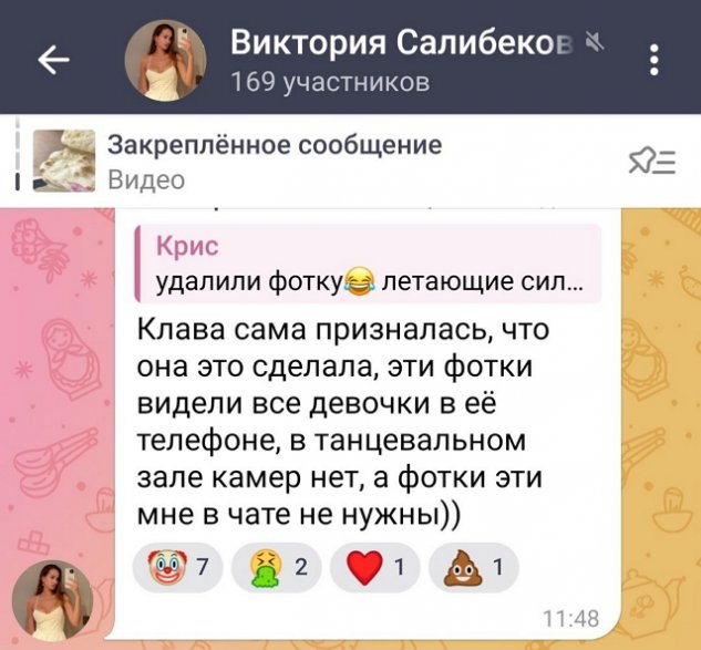 Виктория Салибекова: Я помню абсолютно все с той ночи Виктория Салибекова: Я помню абсолютно все с той ночи