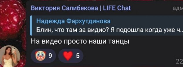 Виктория Салибекова: Я помню абсолютно все с той ночи Виктория Салибекова: Я помню абсолютно все с той ночи