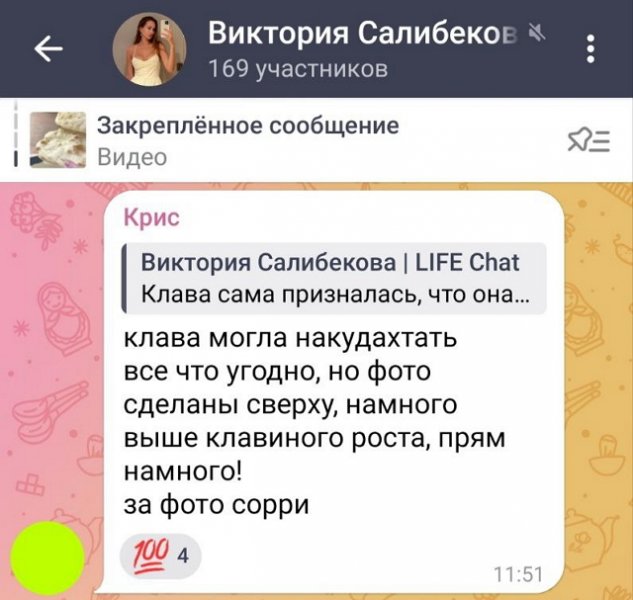 Виктория Салибекова: Я помню абсолютно все с той ночи Виктория Салибекова: Я помню абсолютно все с той ночи