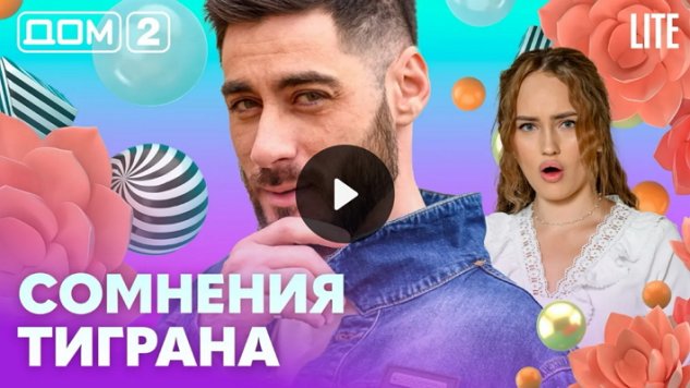 2/03/2026 ���-2 ����