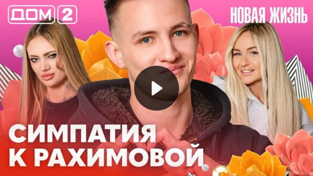 2/03/2026 ���-2 ����� ������