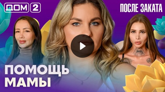 2/03/2026 ���-2 ����� ������