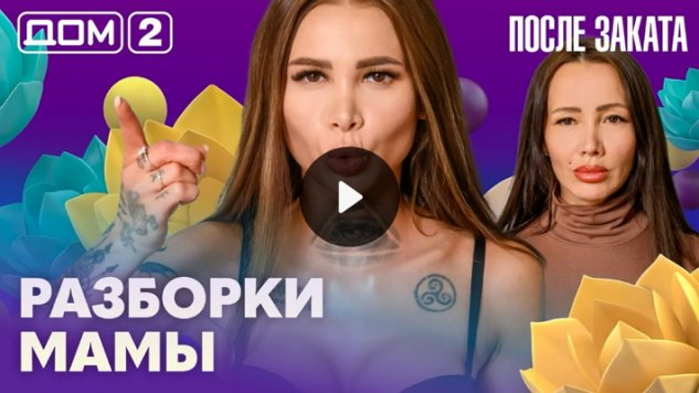 2/03/2026 ���-2 ����� ������