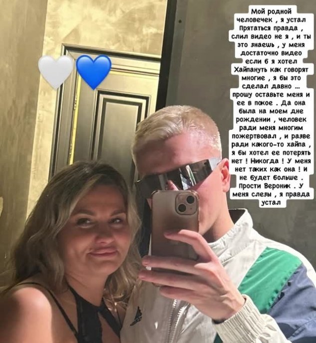 Тоскующего по возлюбленной Гавришова, окружают одни враги Тоскующего по возлюбленной Гавришова, окружают одни враги