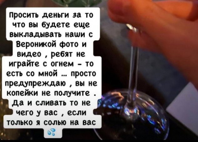 Тоскующего по возлюбленной Гавришова, окружают одни враги Тоскующего по возлюбленной Гавришова, окружают одни враги