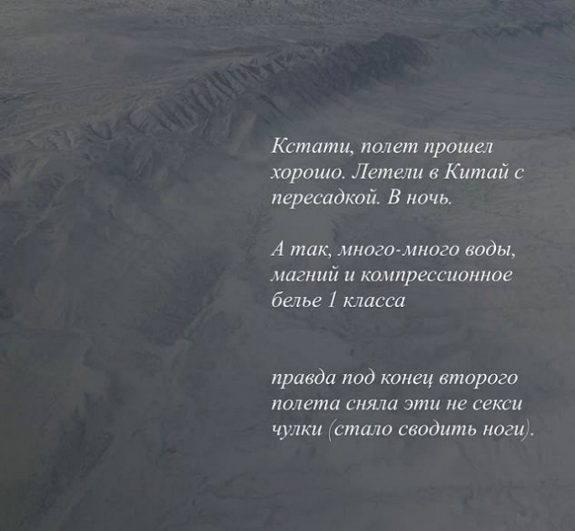 ��������� ������ ����-2 ��������� � ����� � �����