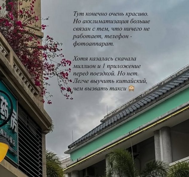 ��������� ������ ����-2 ��������� � ����� � �����