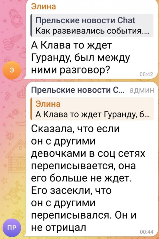 ������ ������� ������� ����� ������� � ������ ���������?