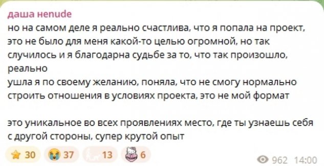 ����� �������� ������� �������� ����-2