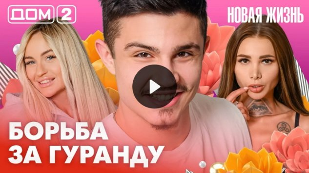 6/03/2026 ���-2 ����� ������