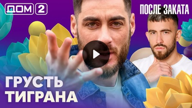 6/03/2026 ���-2 ����� ������