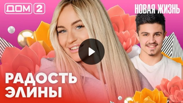 9/03/2026 ���-2 ����� ������