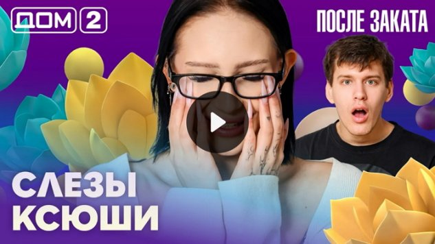 9/03/2026 ���-2 ����� ������