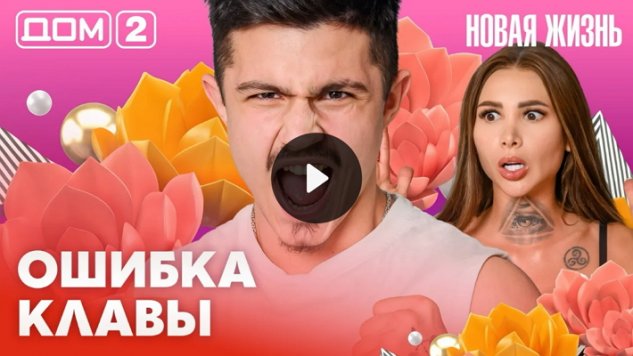 10/03/2026 ���-2 ����� ������