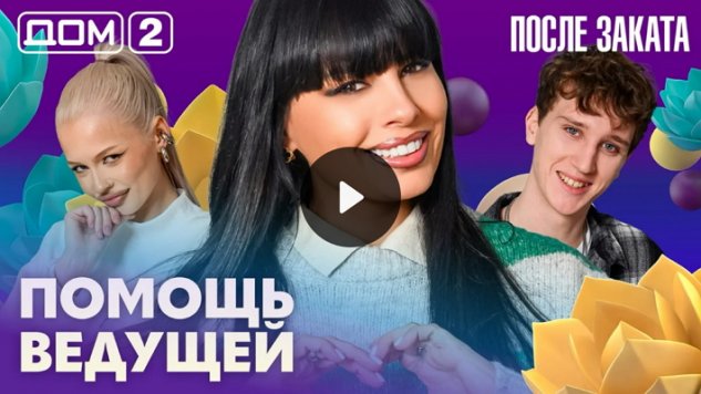 10/03/2026 ���-2 ����� ������